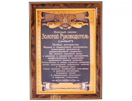 Лучшие поздравления начальнице с днем рождения Лучшие поздравления начальнице с днем рождения