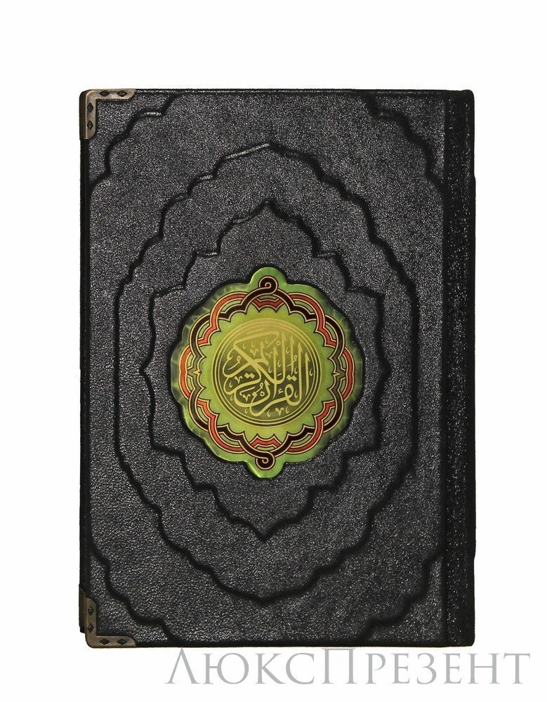 Книга Коран на арабском языке.
