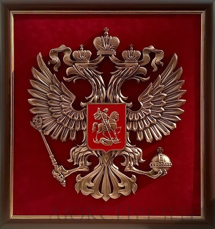 Картина 'Герб России'