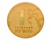Монета коллекционная "Трудовой рубль" позолоченная