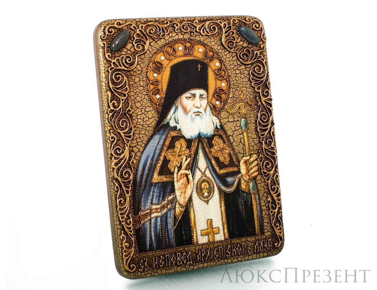 Подарочная икона Святитель Лука Симферопольский, архиепископ Крымский