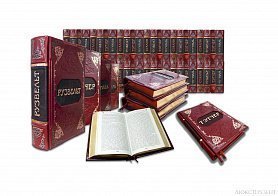 Собрание «Гении власти» (Nero E Rosso) (в 50-ти томах)