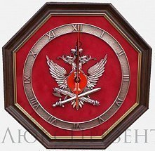 Настенные часы 'Эмблема Федеральной службы исполнения наказаний РФ' (ФСИН России)