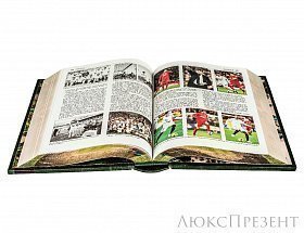 Подарочный сборник книг Футбол. Полная энциклопедия