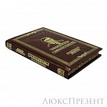 Книга Владимир Евгеньевич Жаботинский. Еврейский легион.