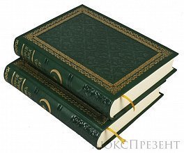 Книга "История Ислама (2 книги 4 тома, в футляре)"
