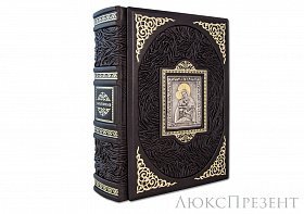 Подарочная книга Православный молитвослов (Marrone)