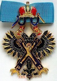 Орден святого Андрея Первозванного (с эмалью)