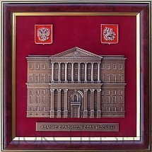 Плакетка Здание правительства Москвы