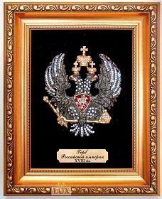 Герб Российской Империи XVIII век