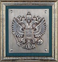Плакетка 'Эмблема Пограничной службы России'
