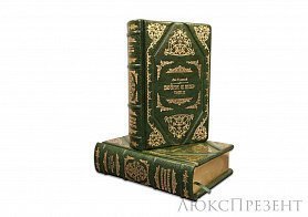 Книга в кожаном переплете Война и мир (в 2-х томах) Толстой Л.