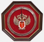 Настенные часы 'Эмблема Федеральной службы РФ по контролю за оборотом наркотиков' (ФСКН России)