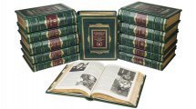 Всемирная история (в 12 томах)