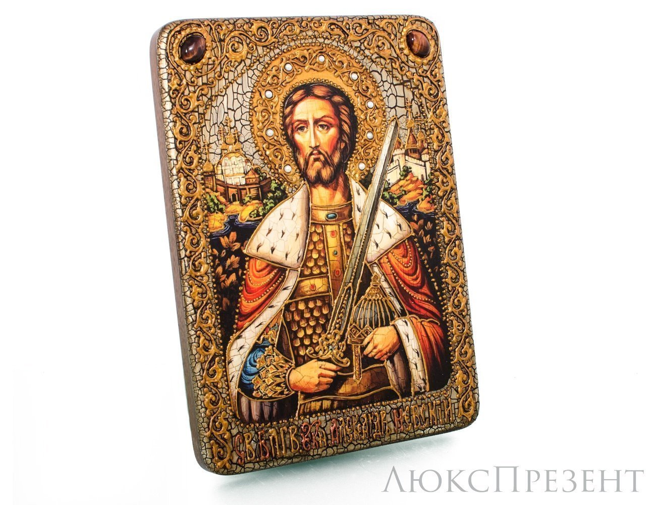 Икона подарочная Св. благоверный князь Александр Невский