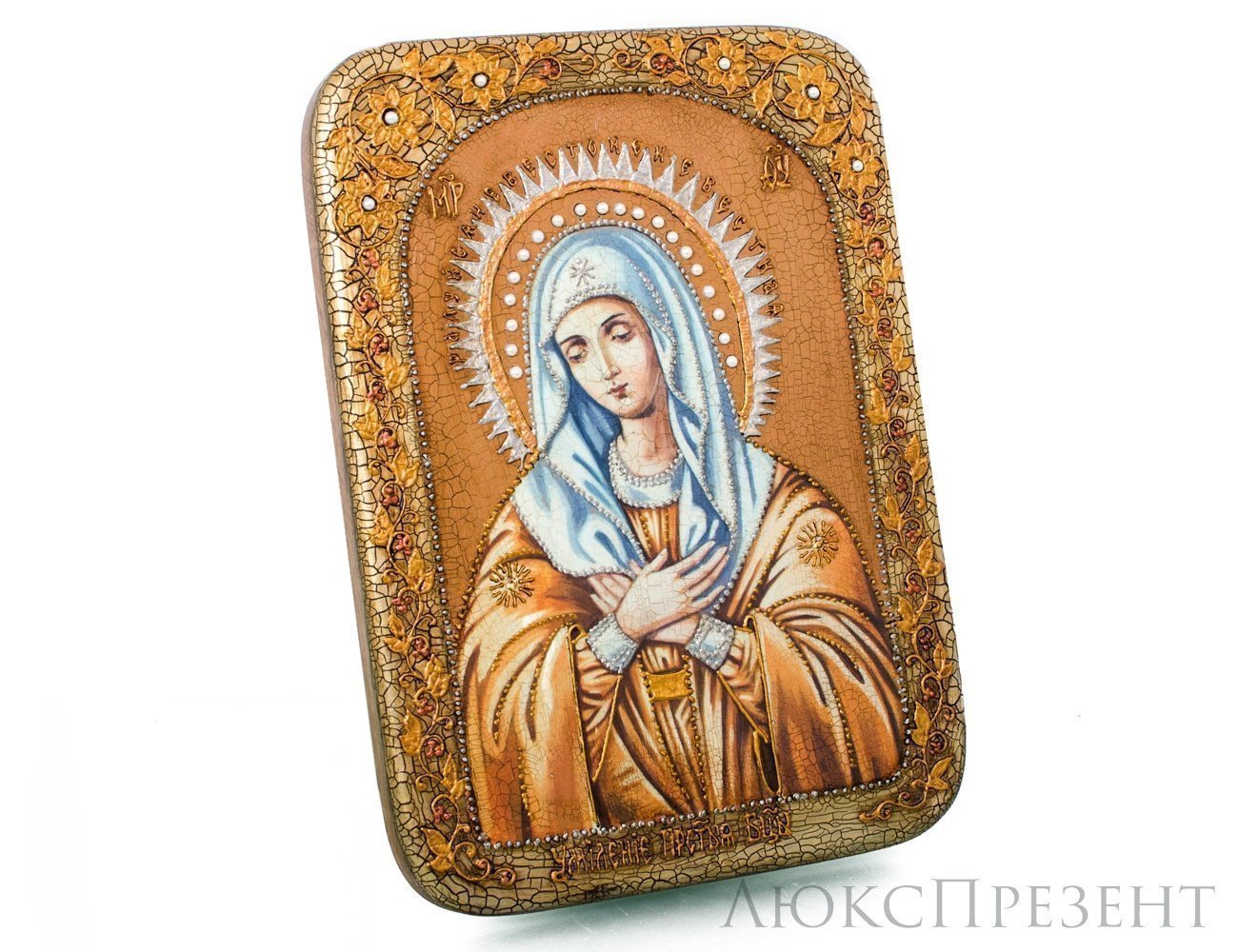 Подарочная икона Божией Матери "Умиление Серафимо-Дивеевская"