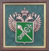 Плакетка 'Эмблема Федеральной таможенной службы РФ' (ФТС России)