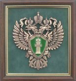 Плакетка 'Эмблема Прокуратуры РФ'
