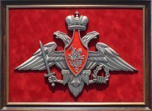 Плакетка 'Герб Вооружённых Сил Российской Федерации'