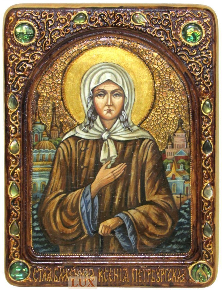 Живописная икона Святая Блаженная Ксения Петербургская