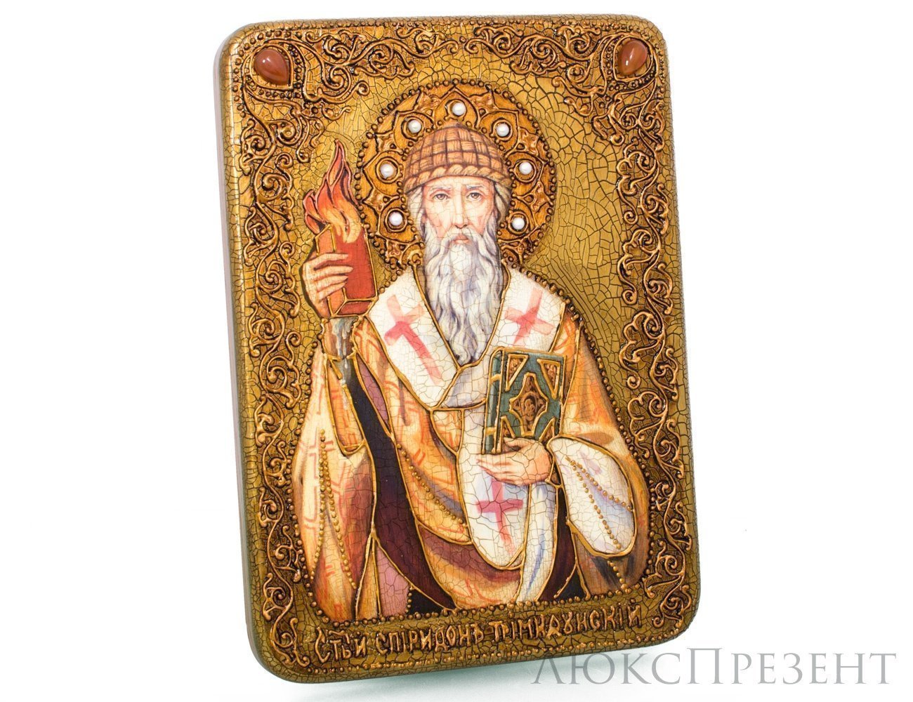 Подарочная икона "Святитель Спиридон Тримифунтский"