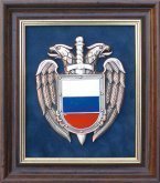 Плакетка 'Эмблема Федеральной службы охраны РФ' (ФСО России)