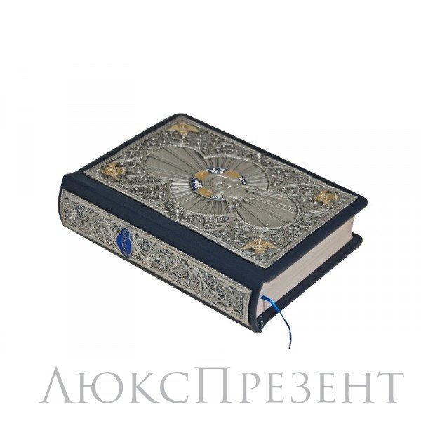 Книга "Православный молитвослов."