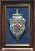 Плакетка 'Эмблема Федеральной службы безопасности РФ' (ФСБ России) малая