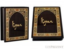 Книга в деревянном футляре "Коран"