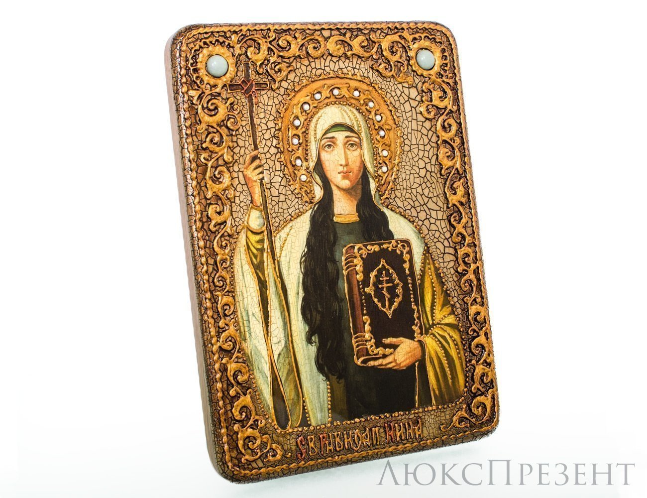 Подарочная икона "Святая Равноапостольная Нина, просветительница Грузии"