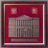 Плакетка "Здание правительства Москвы"