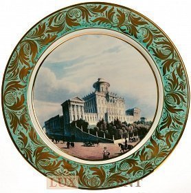 Сувенирная тарелка Москва 19 век