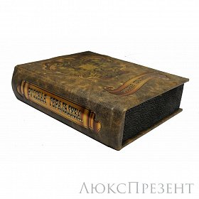 Книга Русская геральдика. Сборник 4-х репринтных книг.