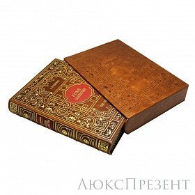 Книга Русское масонство. А.П. Пыпинъ.
