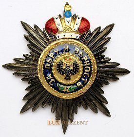 Звезда ордена св. Андрея Первозванного с короной