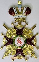 Орден св.Станислава 1 степени