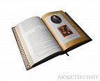 Библиотека «Великие» (правители, полководцы, путешествия, личности) (в 98-ми томах)