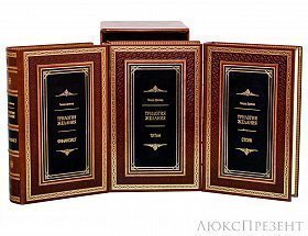 Книга Трилогия Желания Драйзер Т. в 3 томах. (Финансист. Титан. Стоик.)
