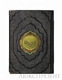 Книга Коран на арабском языке.
