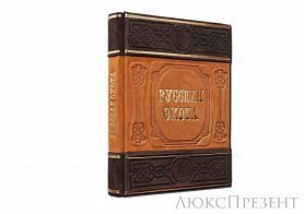 Книга в кожаном переплете Русская охота (замша)