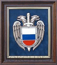 Плакетка 'Эмблема Федеральной службы охраны РФ' (ФСО России)