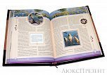 Подарочное издание Жизнь и ловля пресноводных рыб Сабанеев Л. (замша)