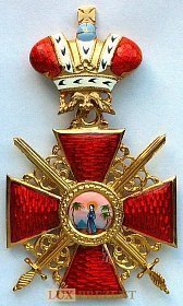 Орден св.Анны 1 степени с мечами