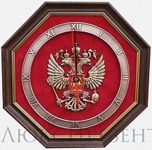 Настенные часы 'Герб России'