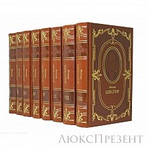Книга Уильям Шекспир. Полное собрание сочинений в восьми томах. Под редакцией А. Смирнова, А. Аникста.