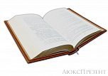 Библиотека русской классики (Robbat Marrone) (в 100 томах)