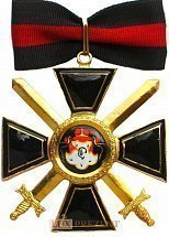 Орден св.Владимира 1 степени парадный